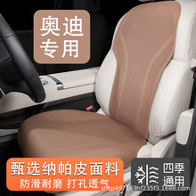 ���ÊW����܇�������|A4L A6L Q3 Q5 �{��ƤA3 Q5LQ2 ȫ�����ļ�