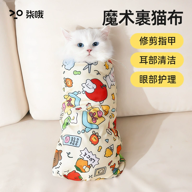 Многофункциональная самоклеящаяся ткань для кошек, милая ткань для чистки кошек, стрижки ногтей, защита от царапин, фиксированная ткань