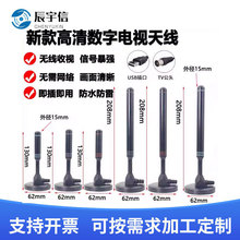 ������羳4K�҃ȸ������ҕ�C�쾀DVB-T���唵�ֵ��沨HDTV�쾀