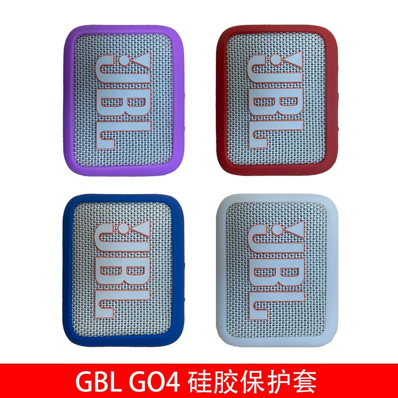 Gblオーディオgo4シリコン保護カバーに適用|undefined