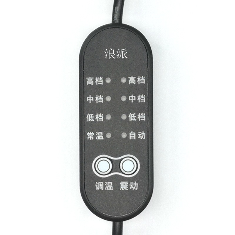 厂家现货直供发热枕头第三代3档定时数显灯选线上温控开关图