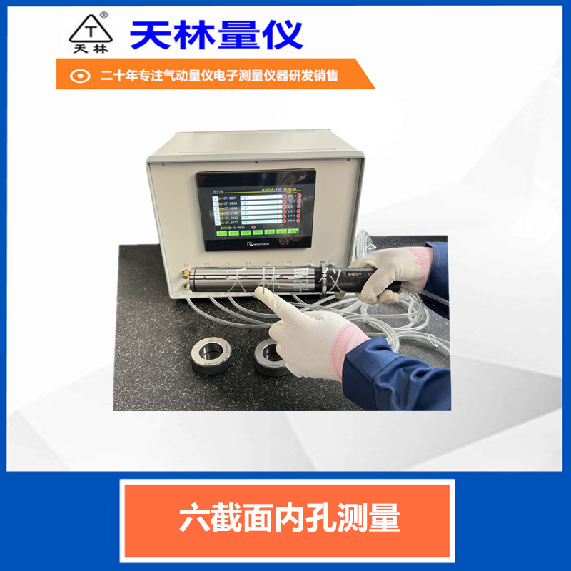 �ڿ����������Ǹ߾��ȿ׾������Զ����߲������������׼������