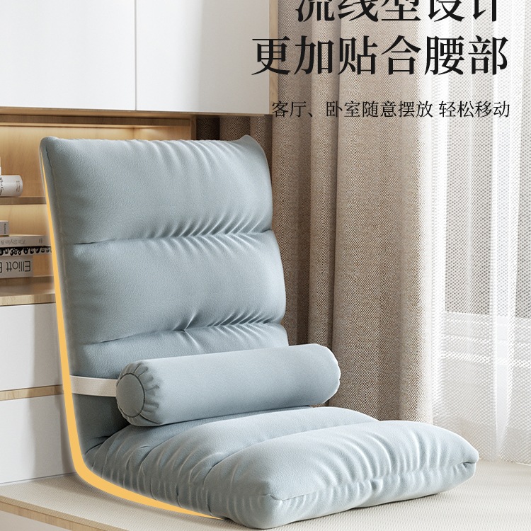 Lazy Sofa Tatami Single Folding Bed Backrest Seat Dormitory Japanese Cushion Bay Window Small Sofa