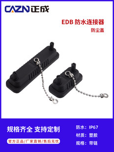 �����B����DB9 DB15 DB25 DB37���m�wD-SUB�� ĸ��IP67�w