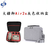 Подходит для DJI Royal Air2s ящик для хранения, плечевая сумка Air2s, аксессуары для багажа дрона