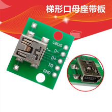  USB 5PINĸV3ӿDӰDIPbοβ