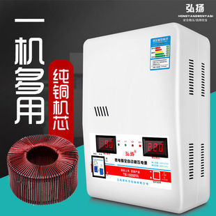 Intelligent High-Power Voltage Stabilizer 220V Household Fully Automatic Air Conditioner Voltage Stabilizer Power Refrigerator Universal Voltage Regulator