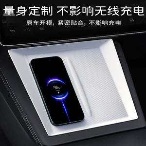 Tesla Model 3 Huanxin mərkəzi konsol simsiz şarj üçün silikon sürüşməyən altlıq