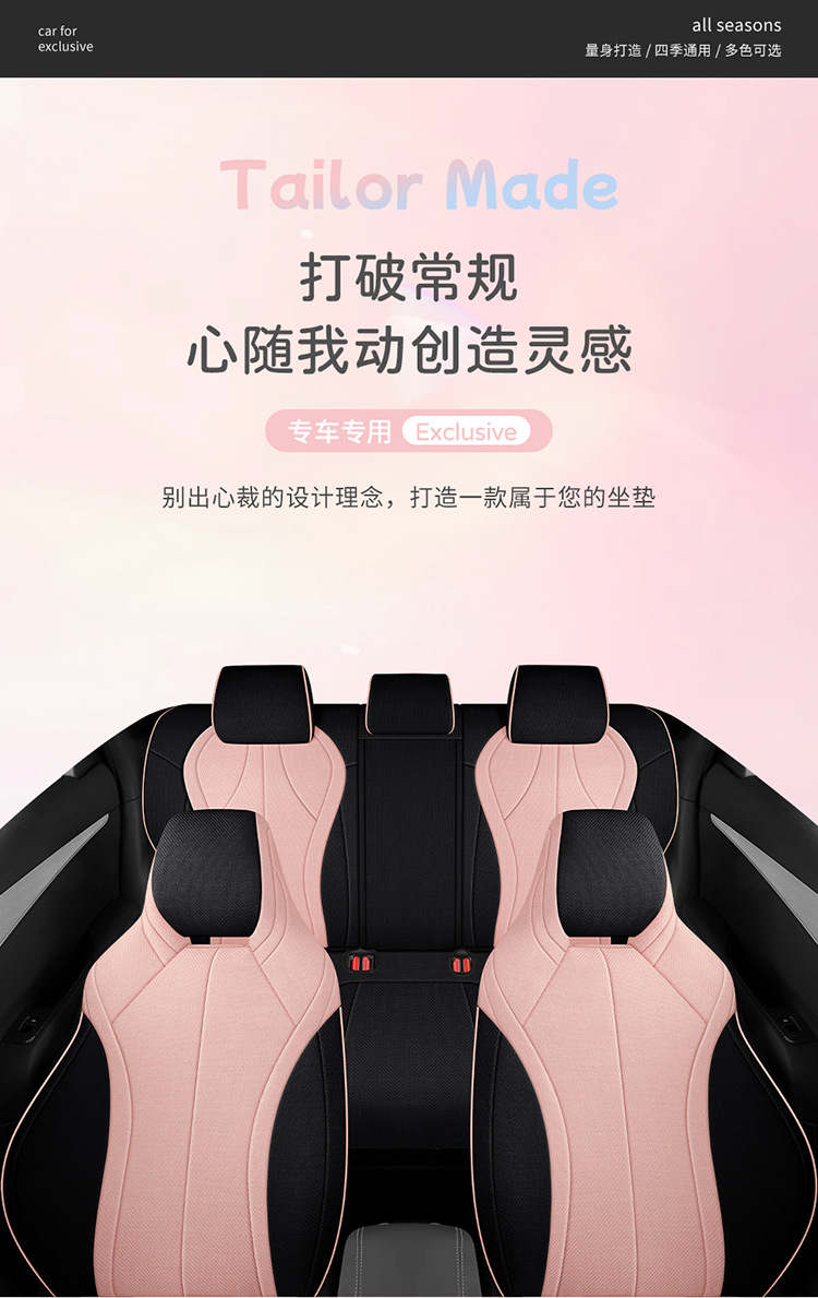BYD Seal 06DMI Car Cushion Cotton and Linen Special Full Encircled Seat Cover Cloth Four Seasons Five Seat Cushion