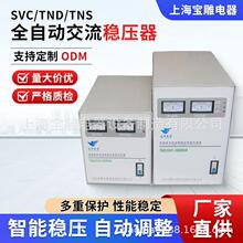 TND-5KVA�k�����ù��I�����Դ10kw30kv����߾��Ƚ���220V������
