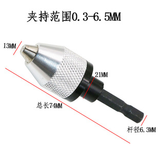 ���D�A�^ �ĥ��� ��צ�D�Q�A�^0.3-6.5mm ���Ǳ����ƊA�^һ��