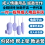 一手夫妻女用成人自慰器