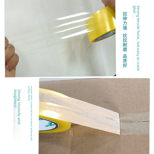 Transparent tape, full-carton delivery packaging, box-sealing tape, package sealing adhesive, warning tape, beige-colored tape—wholesale available