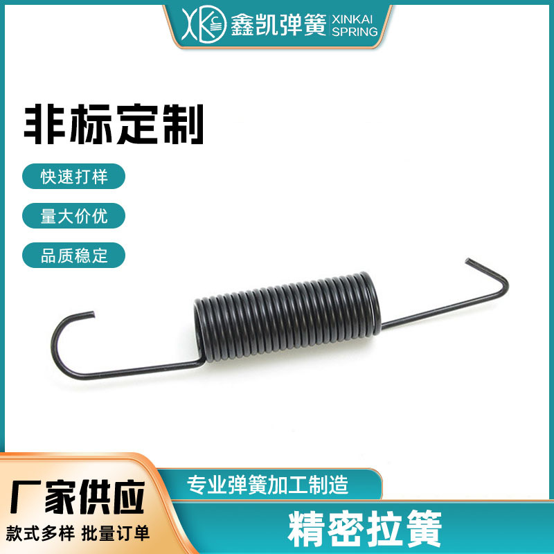 厂家供应拉力弹簧蹦床不锈钢拉伸拉簧带勾双钩拉簧拉簧扣弹簧