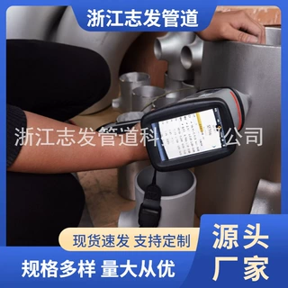 俄罗斯316Ti不锈钢弯头 347H异型接头光亮抛光弯头 Rather0.6