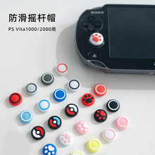 �m���PSV1000 2000 PSVita�u�Uñ؈צ�u�Uñ ���I ���oñ ���Iñ
