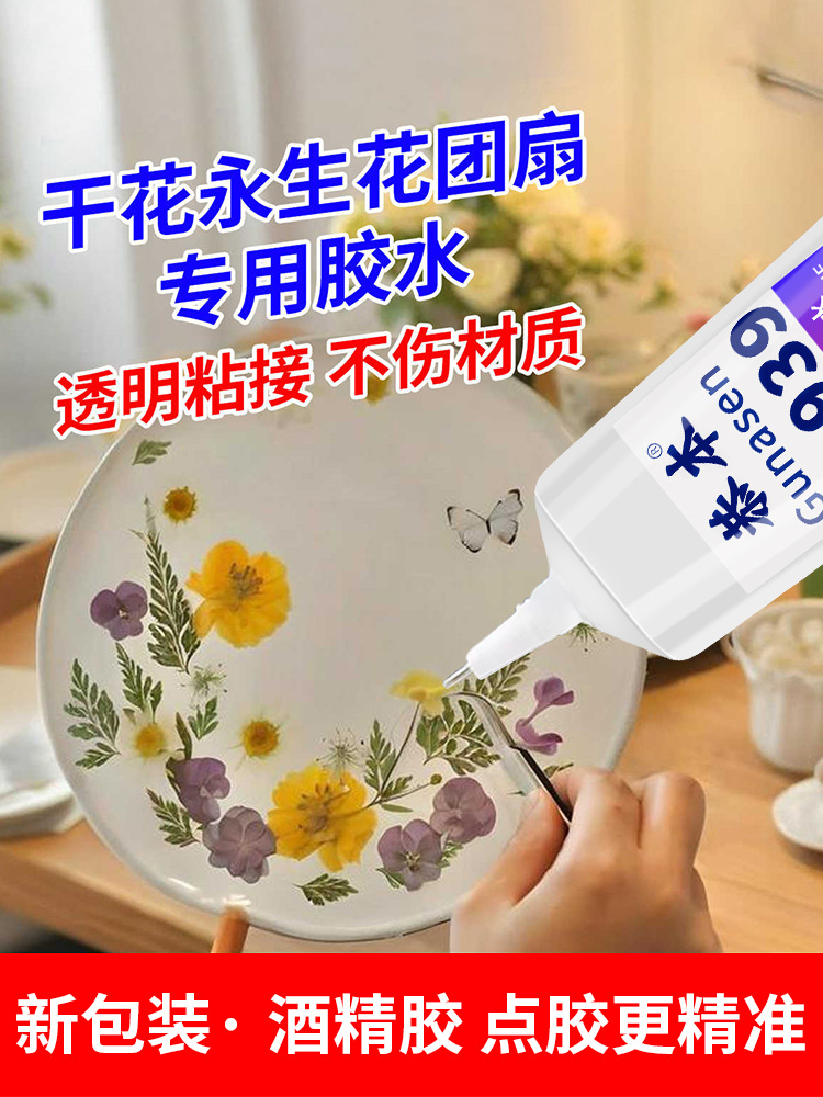 Pegamento para Marco de Fotos de Flores Secas y Manualidades DIY
