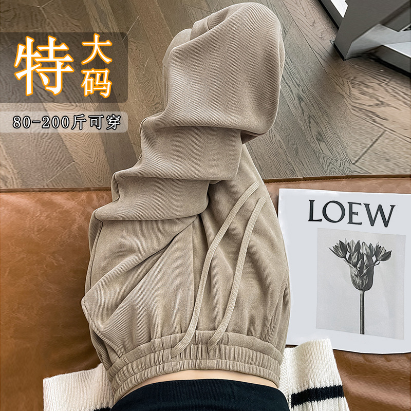 大码mm200斤休闲裤女修身显瘦秋冬加厚阔腿裤女装休闲直筒运动裤
