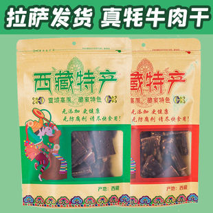 ��ţ��������L����˺��ëţ���������ζ500g���_���ɹ��خa