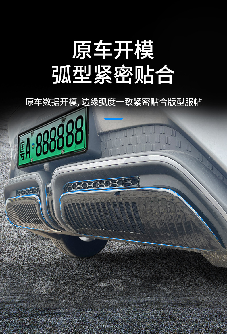 Suitable for Byd 24-25 Yuan up Models, Insect-Proof Net, Water Tank Protection Net, Snap-On Installation, No-Disassembly Modification Supplies