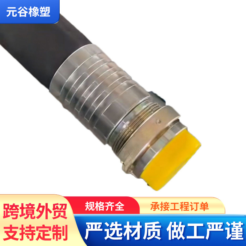 高压胶管厂家高压钢丝缠绕胶管远程供液系统专用SSKV超高压胶管