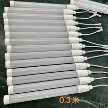 led灯管1米2超亮t5日光灯管高光效节能灯管t8一体支架灯