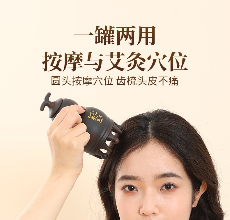 Bian Stone Head Therapy Moxibustion Jar Portable Gourd Shaped Scalp Massage Tool for Baihui Point Home Use quality and texture