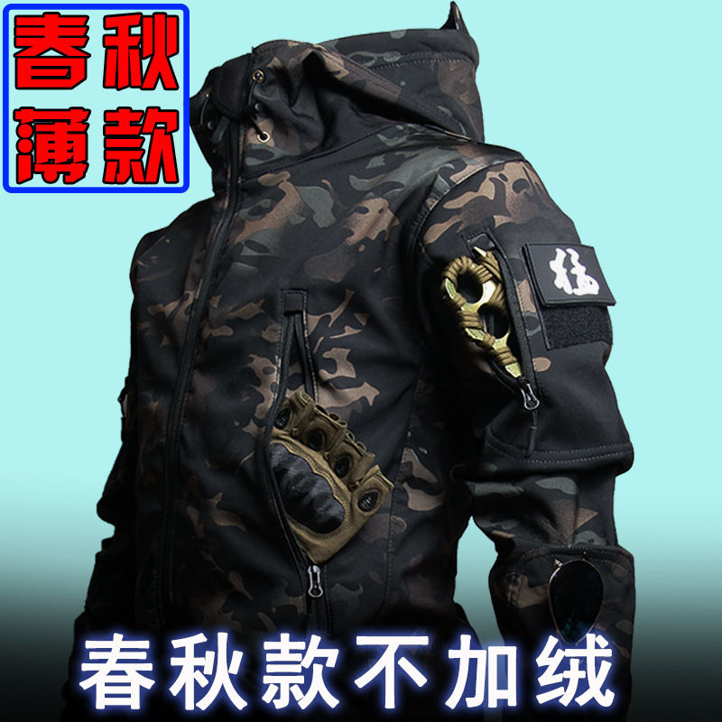2025机能风户外冲锋衣男款工装外套秋冬季夹克防水防风登山服美式|undefined