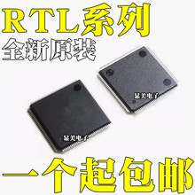 RTL8676S-VA3 RTL8676S-VA4 ȫ��ԭװ RTL8363SB RTL8367S QFP128