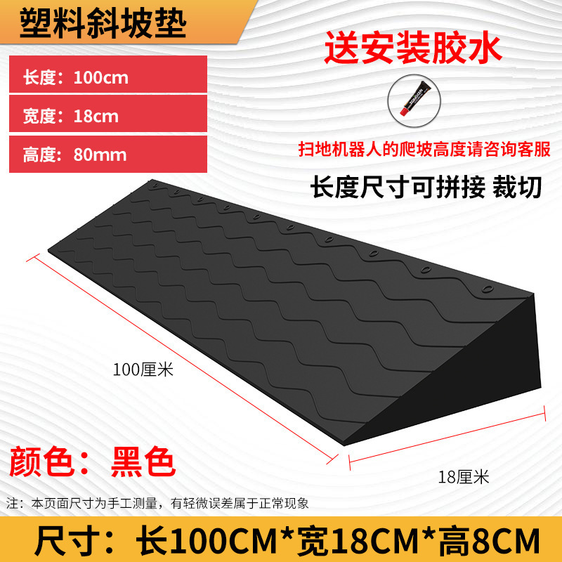 черный 8 высокий