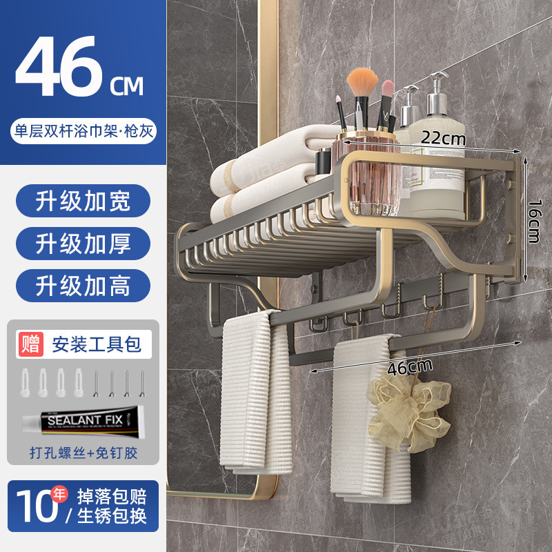 [럭셔리 모델] 47cm 싱글 레이어 - 라이트 럭셔리 건 그레이(두꺼운 공간 알루미늄)