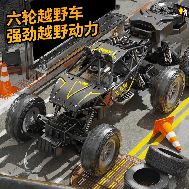 Крупный внедорожник на радиоуправлении 6 колёс 4WD