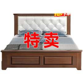 X*H实木床1.5米1.8m轻奢软包木床主卧家用现代简约双人床1.2米单