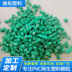 PVC����ע���w�����lPVC��|�W��늾�ԭ���w��������ϩע�ܼ��w��