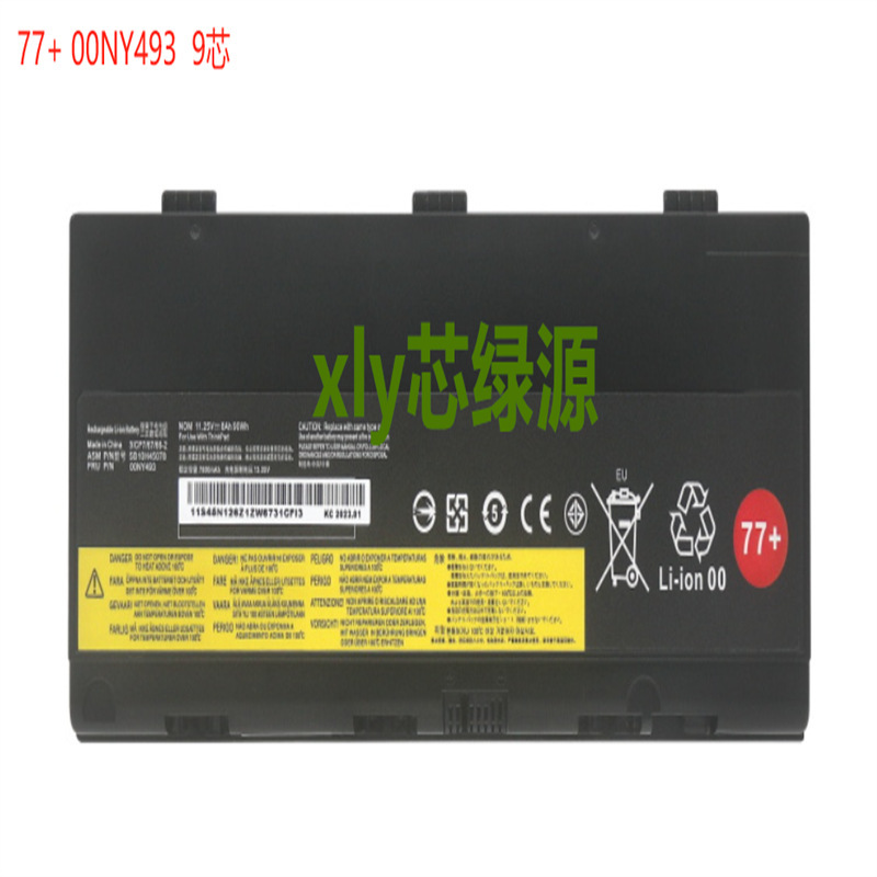 Suitable for Lenovo Lenovo ThinkPad P50 P51 P52 Battery Sb10H45078 45N1028 Suitable for Lenovo Lenovo ThinkPad P50 P51 P52 Battery Sb10H45078 45N1028