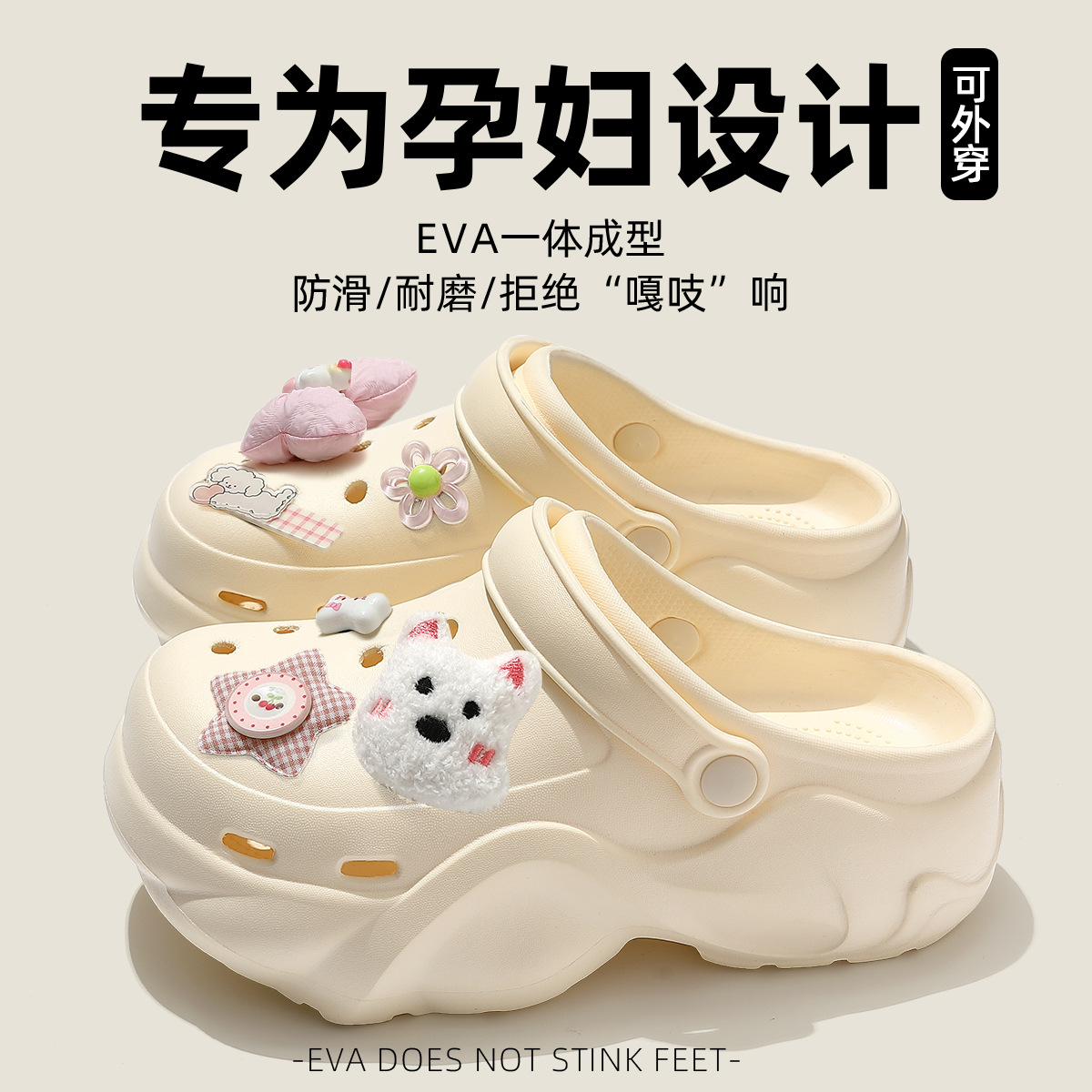 オフホワイト【ぬいぐるみ ウエストハイランド】 / 35-36は36-37に適しています、内側の長さは23cmです