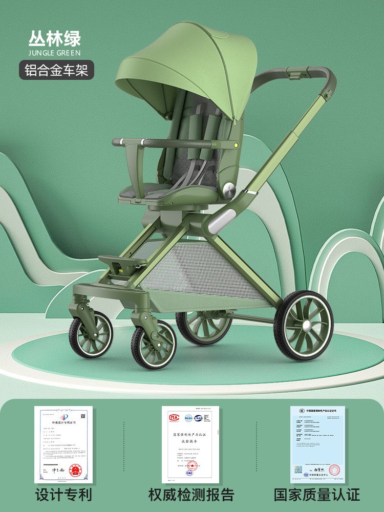 정글 그린