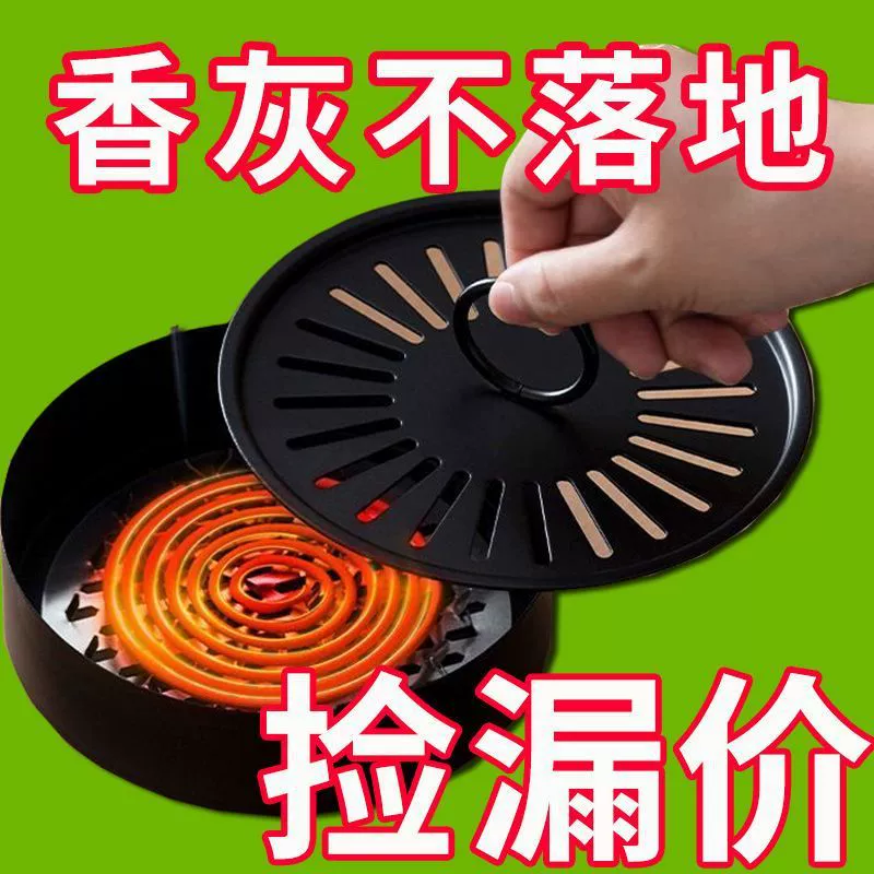 Огнестойкий держатель для спирали от комаров для домашнего использования, поднос для спирали от комаров из нержавеющей стали с крышкой, стойка для спирали от комаров, креативный поддон для сбора золы, горелка для спирали от комаров.