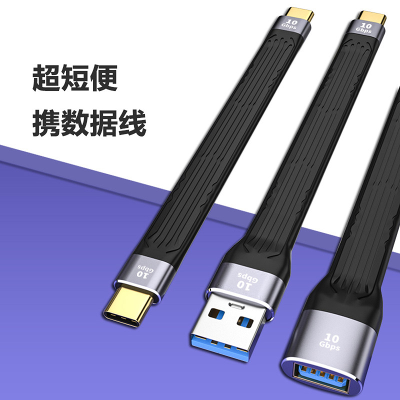 TYPE-C 4.0 male to female short cable 40GB full-function audio and video 100W data cable double-headed type-c male TYPE-C 4.0 male to female short cable 40GB full-function audio and video 100W data cable double-headed type-c male