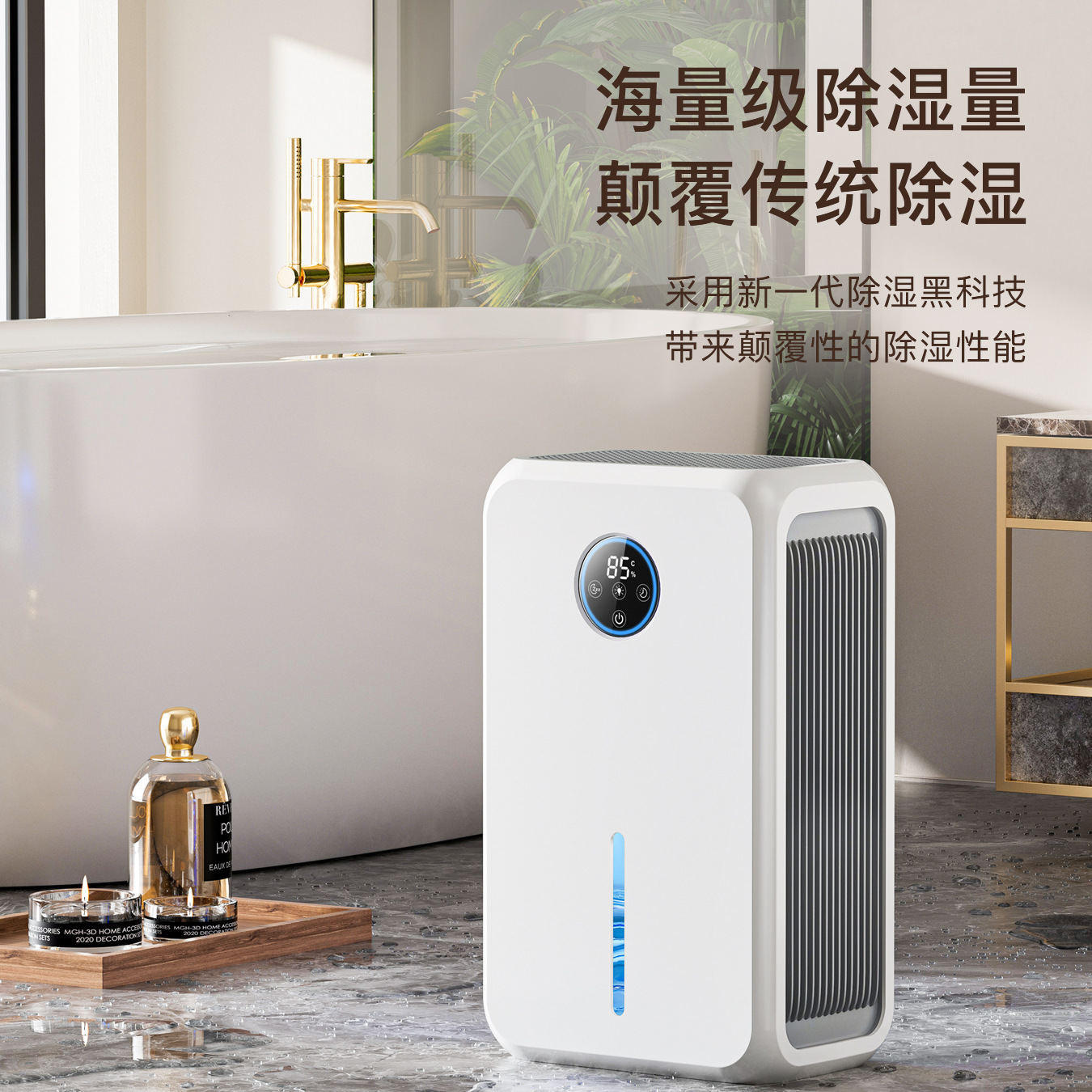 2025 nuevo deshumidificador de baño sótano deshumidificador de purificación fabricante 220V Reino Unido y Europa transfronterizo 110V Estados Unidos y Japón