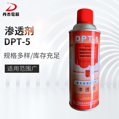 Manufacturers Spot DPT-5 Penetrant Non destructive testing reagent fast Penetration Agent detection Cleaning agent Specifications