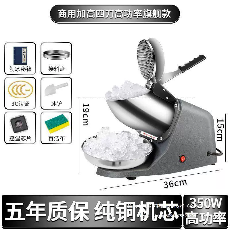 Electric automatic milk tea for commercial use, smoothie machine