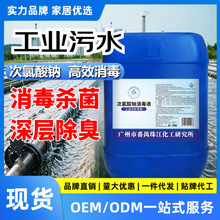 ���I��ˮ�����������c����Һ����I���S��ˮ�ŷ�����������ӳ���