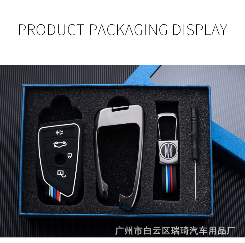 Suitable for 21 Bmw New 5 Series 3 Series X1x2x3x4x5x6 Car Key Cover High-end Buckle Key Bag Protective Case
