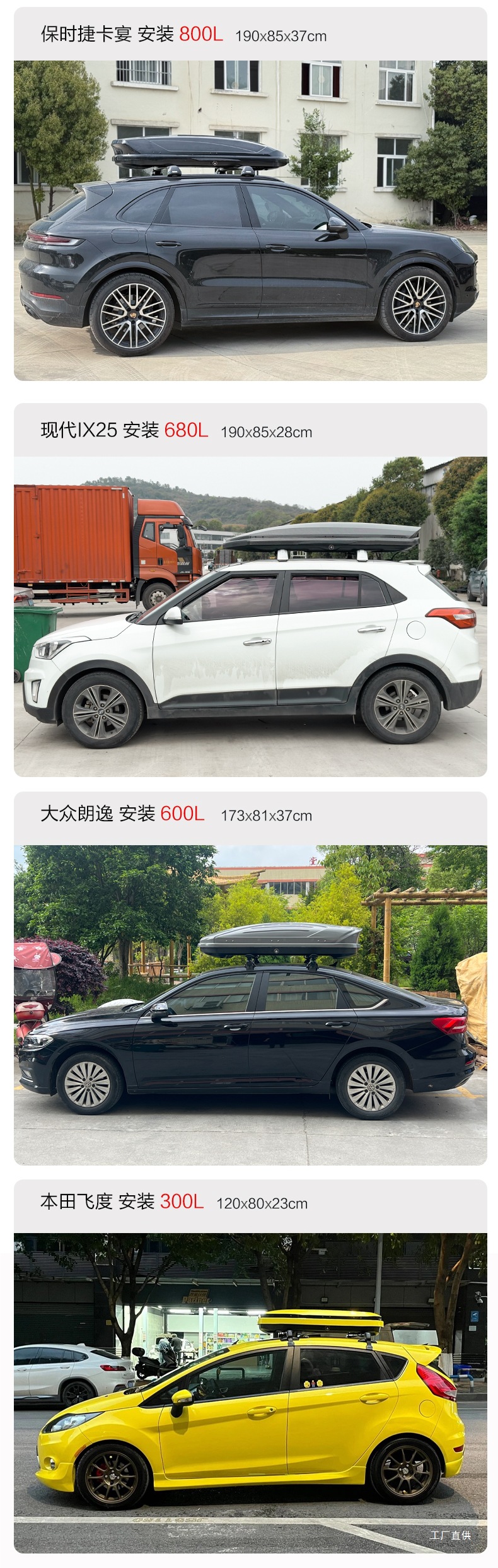 Duoka Car Roof Box Large Capacity Suv Roof Box Universal Ultra-Thin Suitcase Xingpei Hui