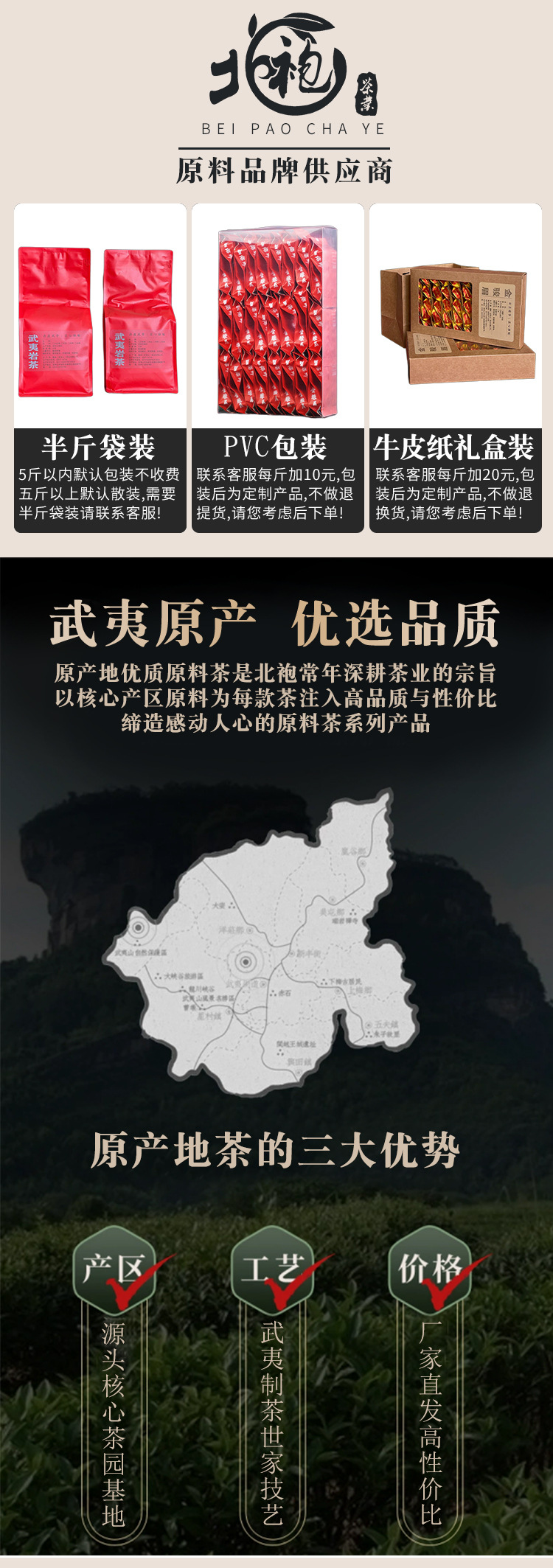 详情1(为底片,不可修改)_05