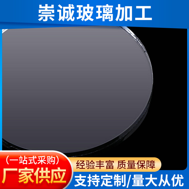 钢化玻璃超白玻璃镜片定 制双面玻璃镜片加工 12mm钢化玻璃加工