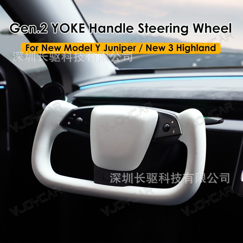 2026 brand new 2nd generation Yoke steering wheel/suitable for Tesla Model 3/Model Y/Model YL