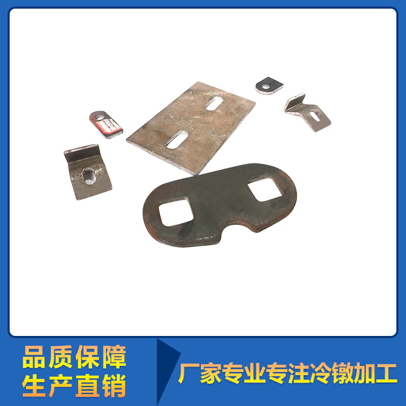 汽车配件冲压连接件 高精密非标部件加工cnc加工数控车汽车配件