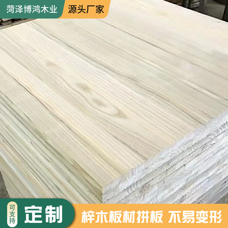 现货梓木花楸木拼板实木板木片整张板材榆木直拼板家具板桌面板